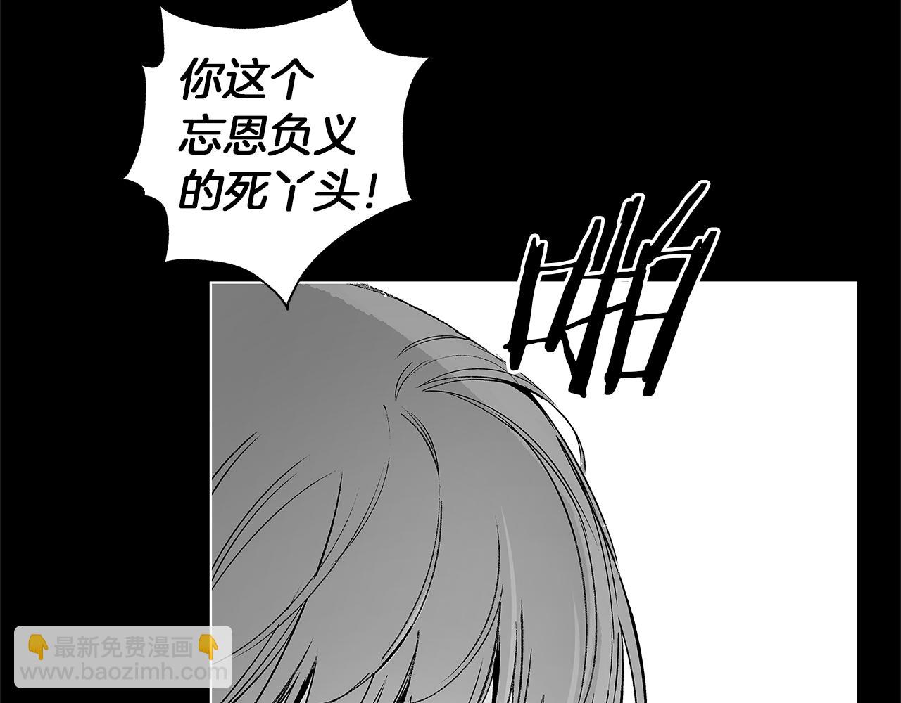 第56话 走投无路(1/3)-第57话