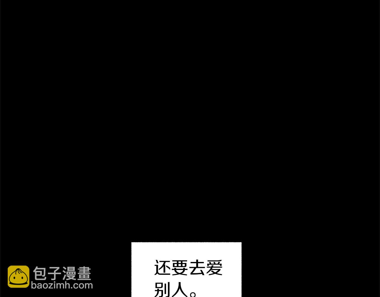 第56话 走投无路(1/3)-第57话