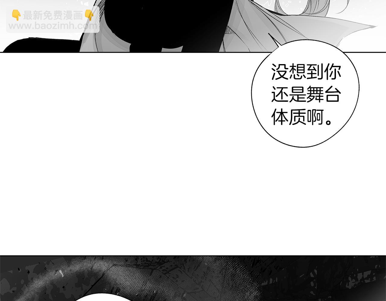 第56话 走投无路(1/3)-第57话