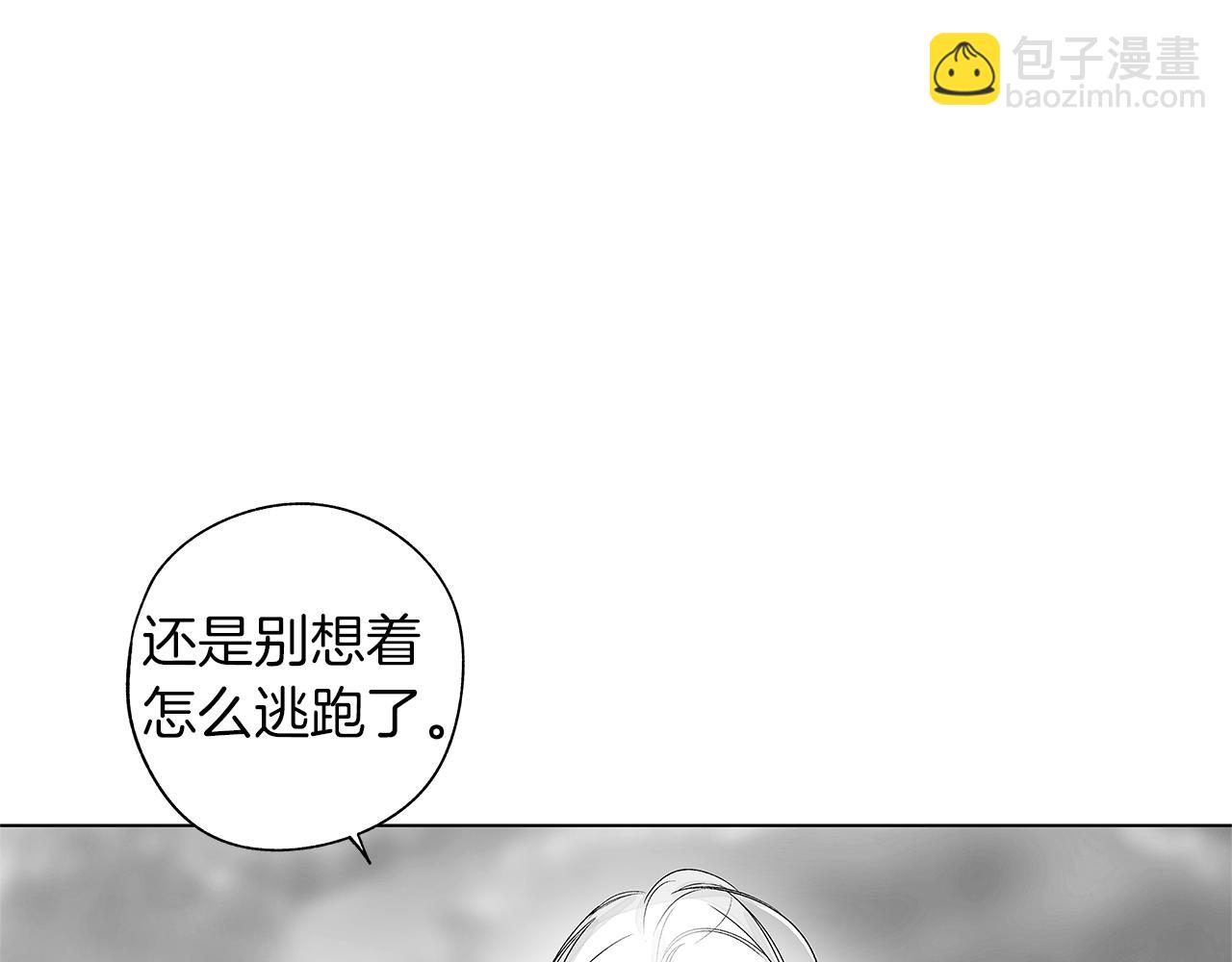 第56话 走投无路(1/3)-第57话