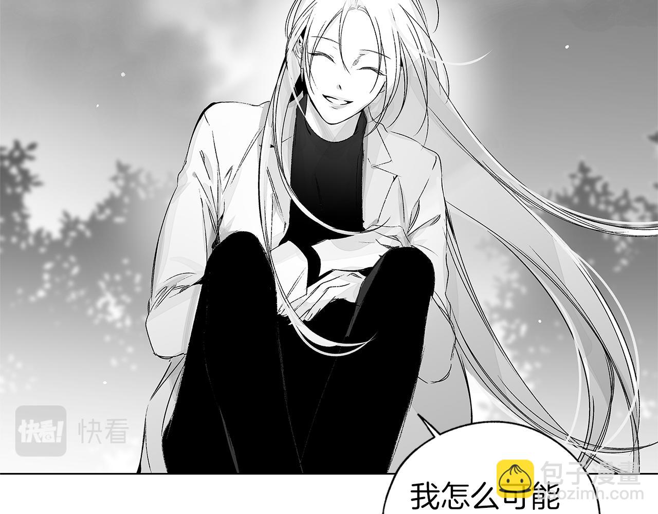 第56话 走投无路(1/3)-第57话