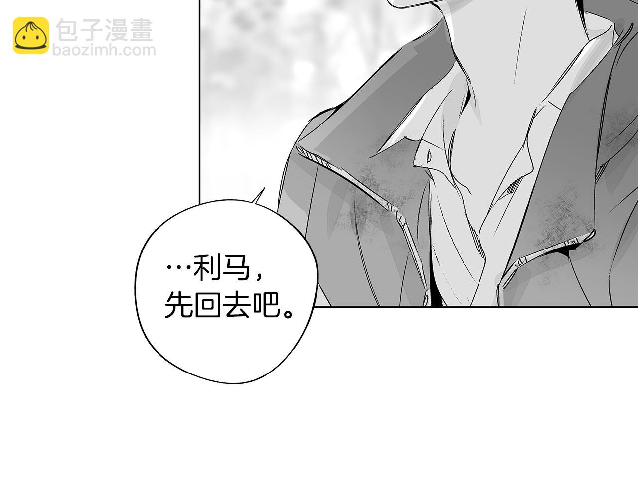 第56话 走投无路(1/3)-第57话
