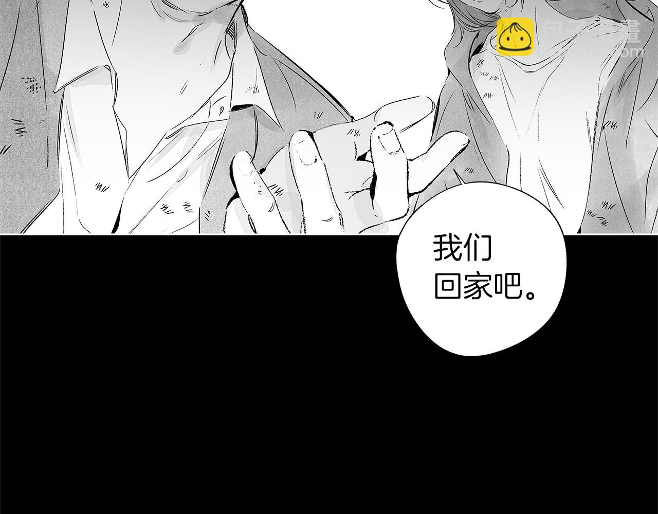 第56话 走投无路(1/3)-第57话