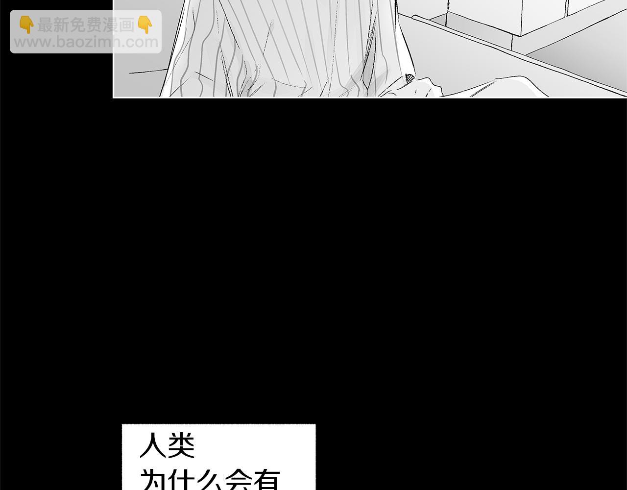 第56话 走投无路(1/3)-第57话