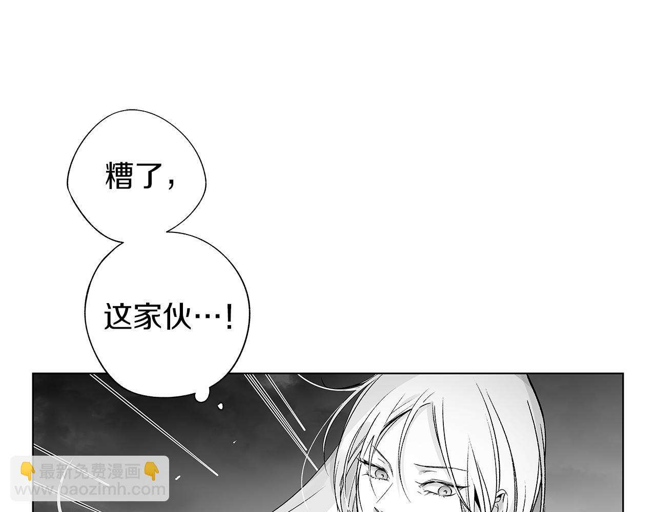 第58话 你的痛苦与我无关(1/3)-第59话