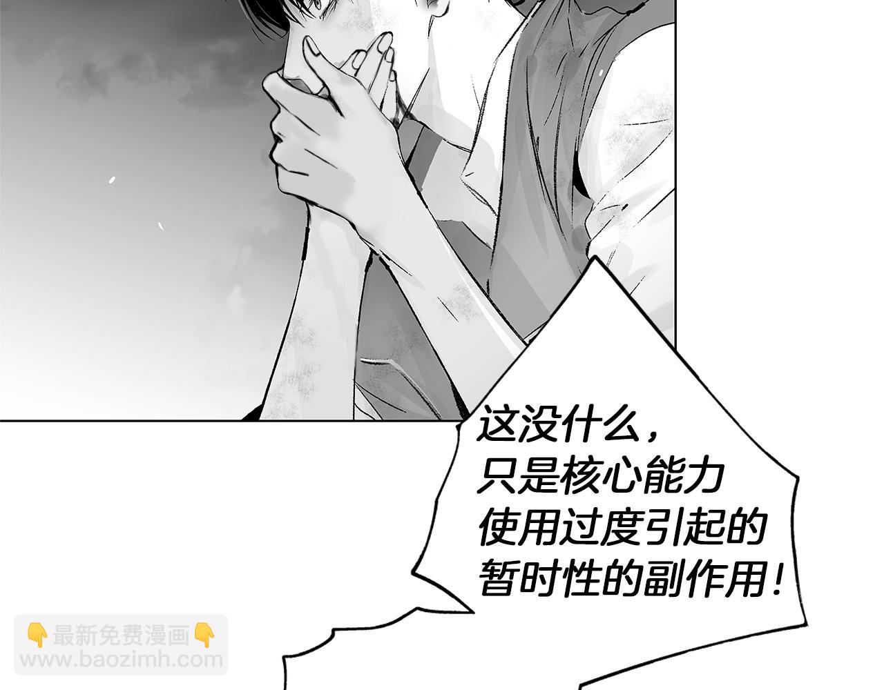 第58话 你的痛苦与我无关(1/3)-第59话