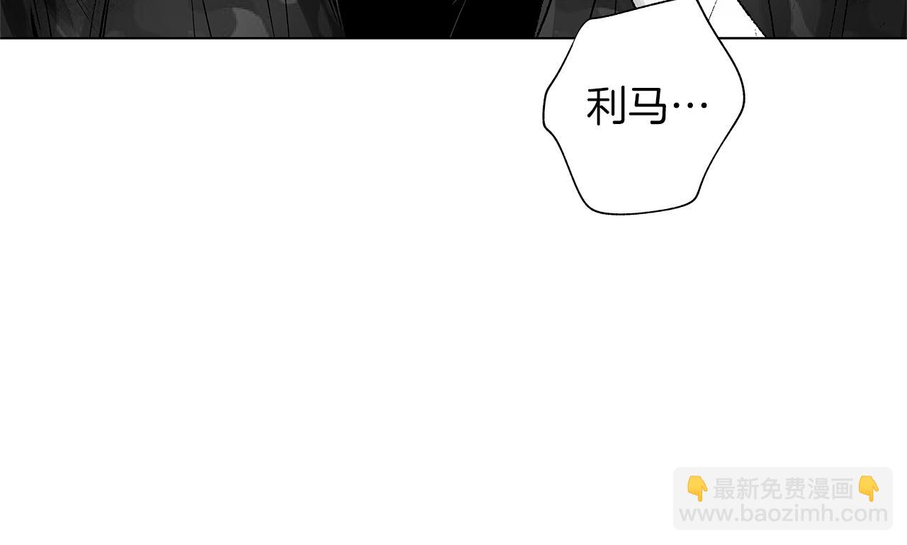 第58话 你的痛苦与我无关(1/3)-第59话