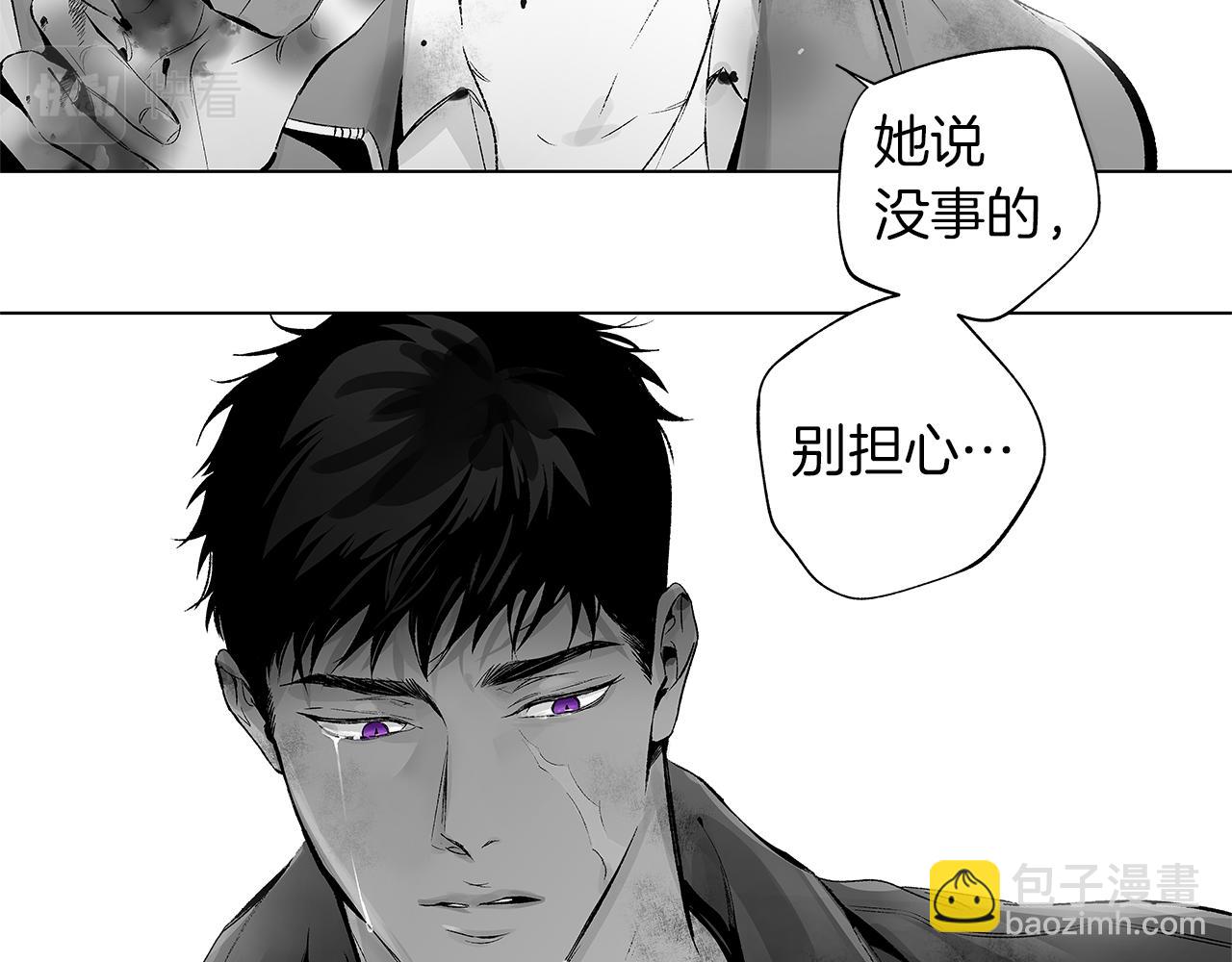 第58话 你的痛苦与我无关(1/3)-第59话