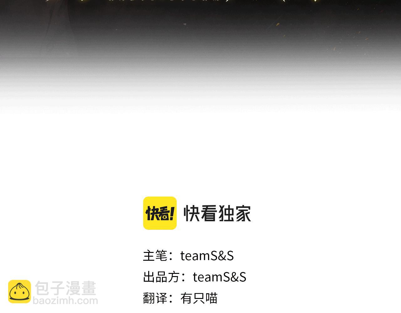 第58话 你的痛苦与我无关(1/3)-第59话