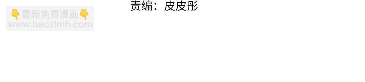 第58话 你的痛苦与我无关(1/3)-第59话