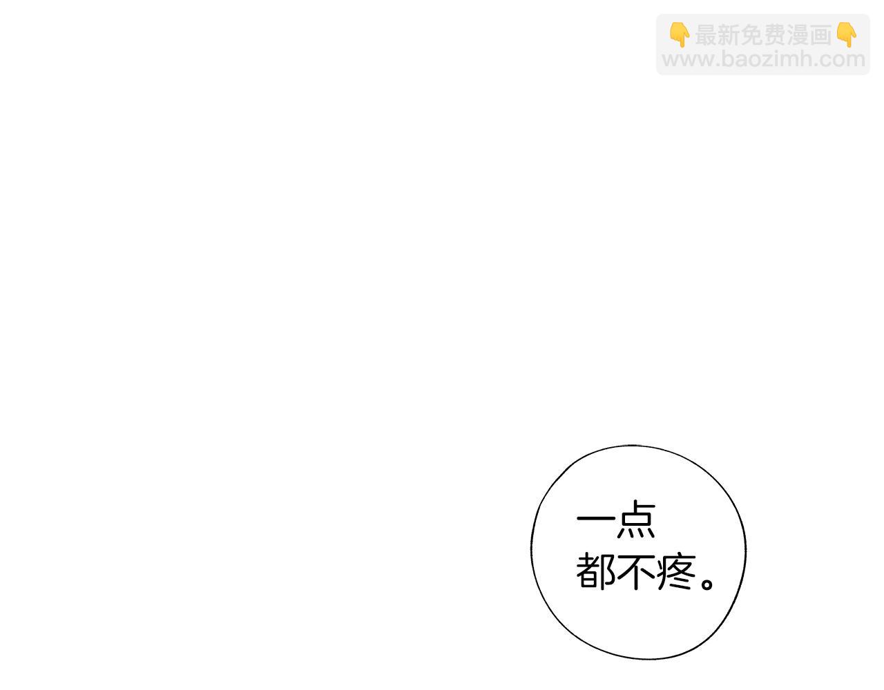 第58话 你的痛苦与我无关(1/3)-第59话