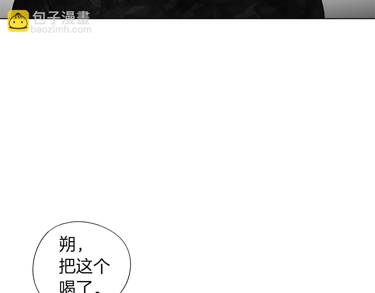 第58话 你的痛苦与我无关(1/3)-第59话