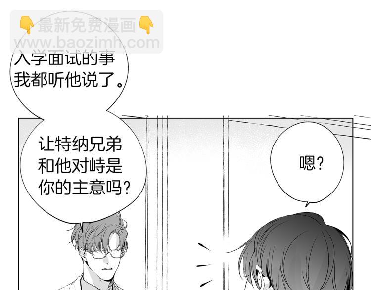 第6话 寻找发信人(1/3)-第7话