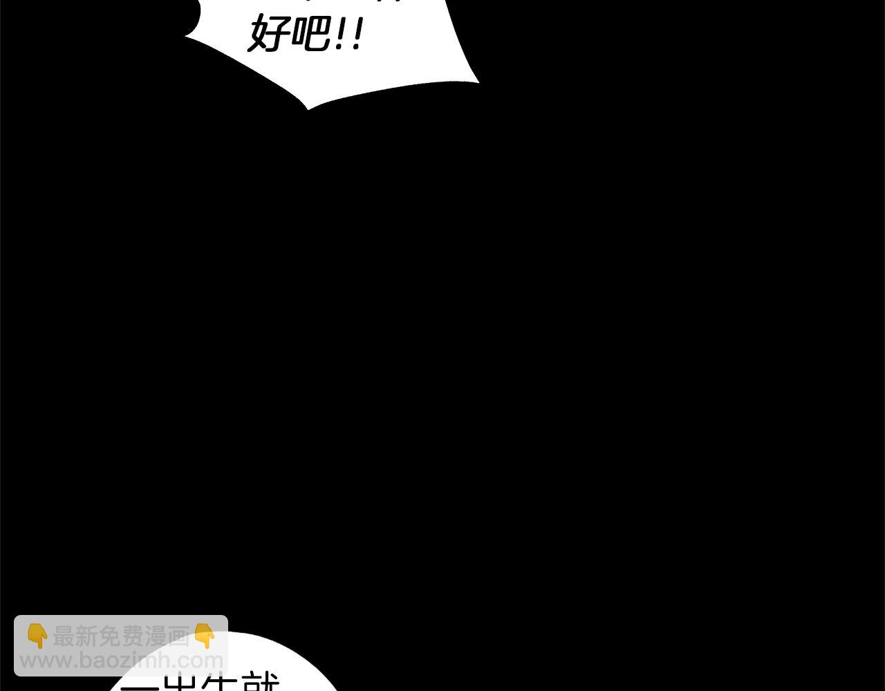 第60话 与命运对抗(1/3)-第61话