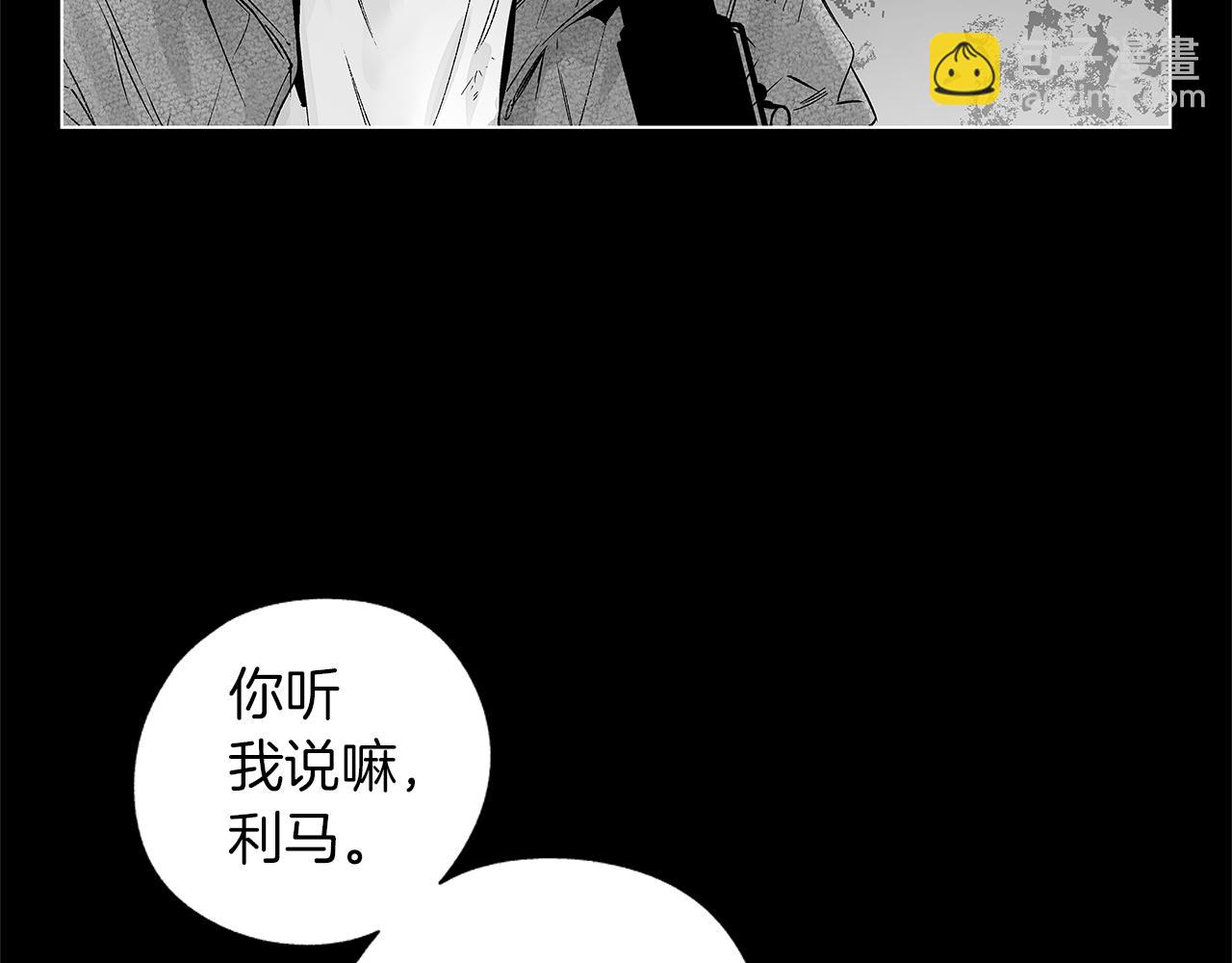 第60话 与命运对抗(1/3)-第61话