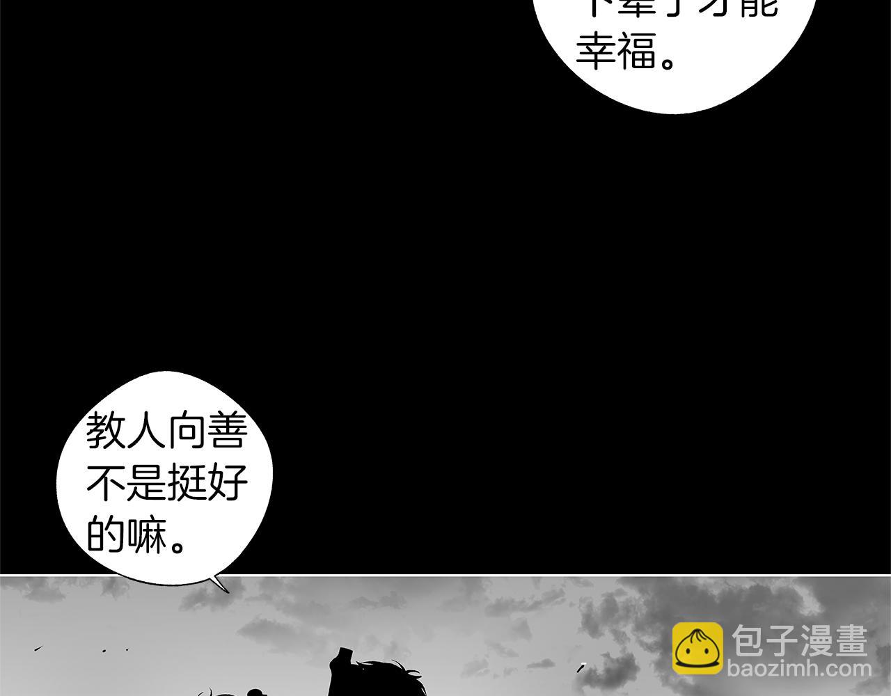 第60话 与命运对抗(1/3)-第61话