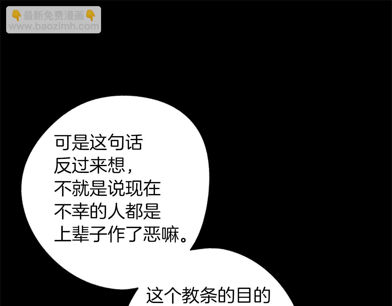 第60话 与命运对抗(1/3)-第61话