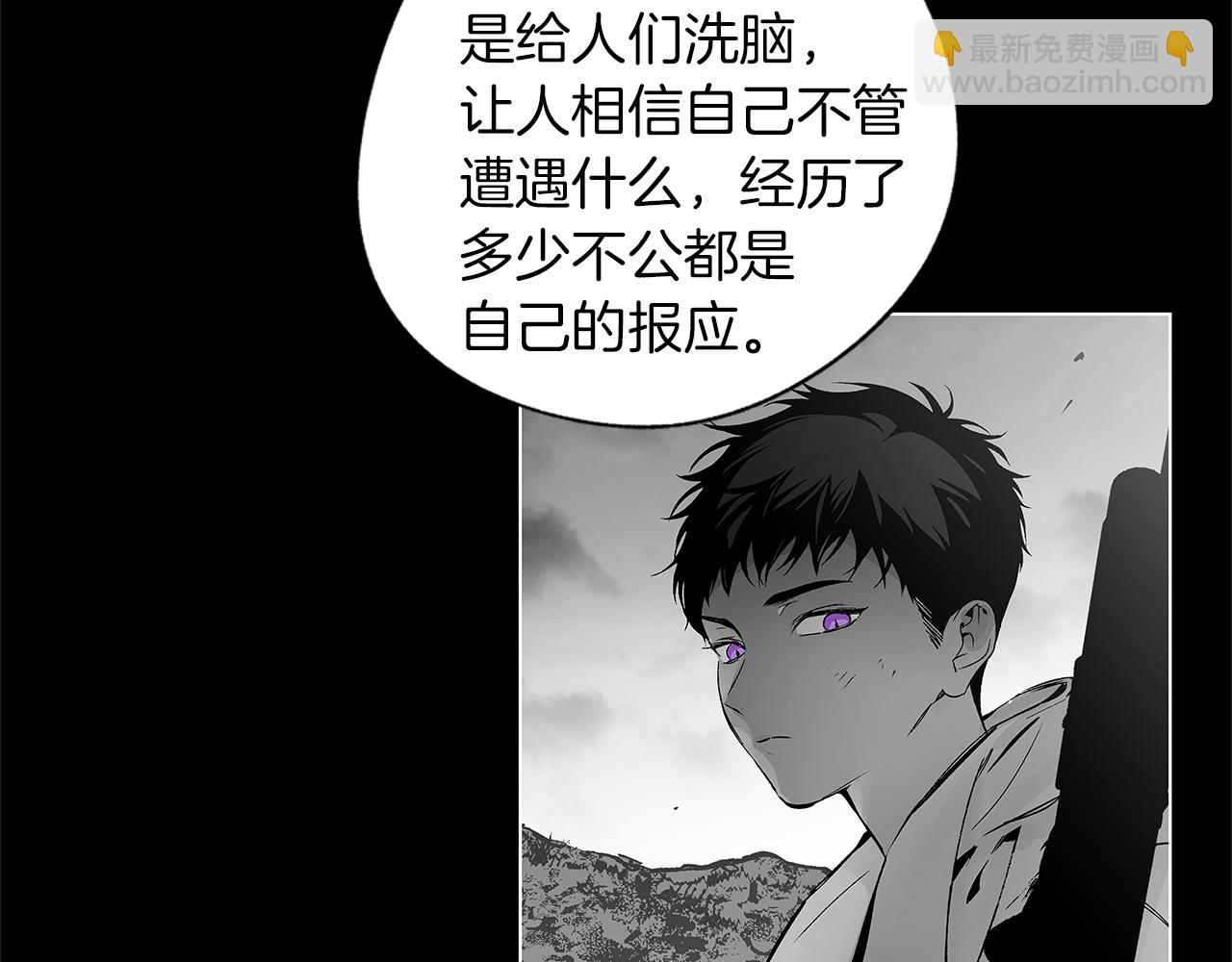 第60话 与命运对抗(1/3)-第61话