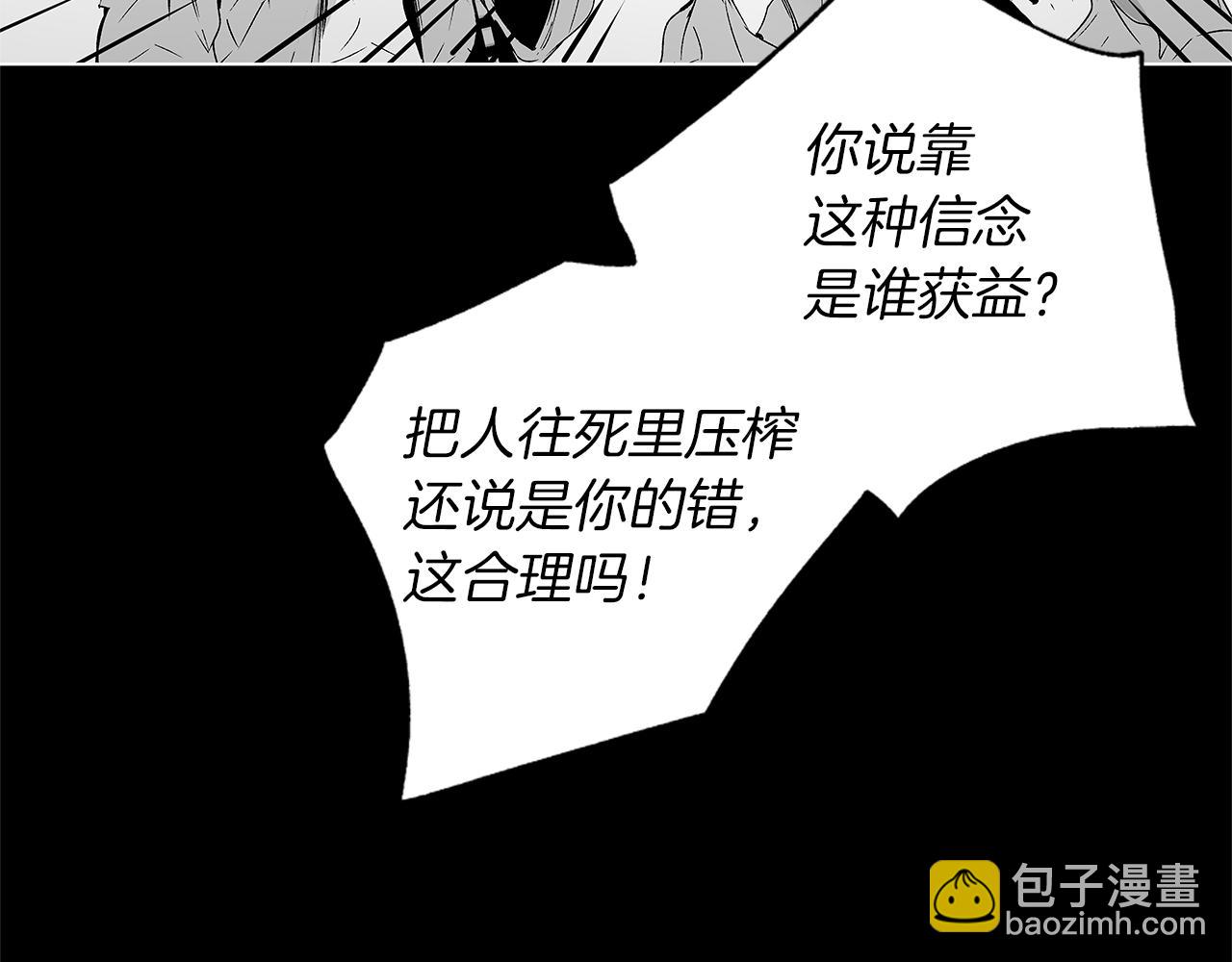 第60话 与命运对抗(1/3)-第61话