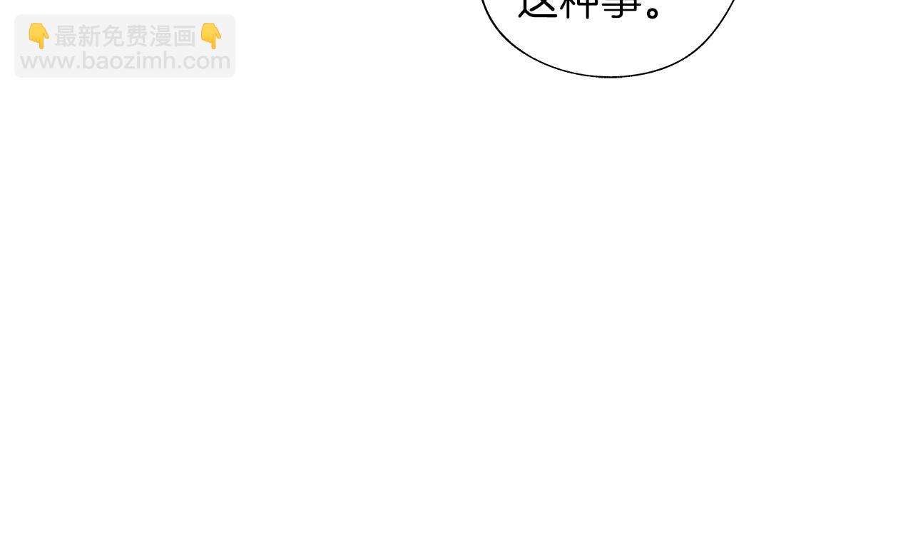第60话 与命运对抗(1/3)-第61话