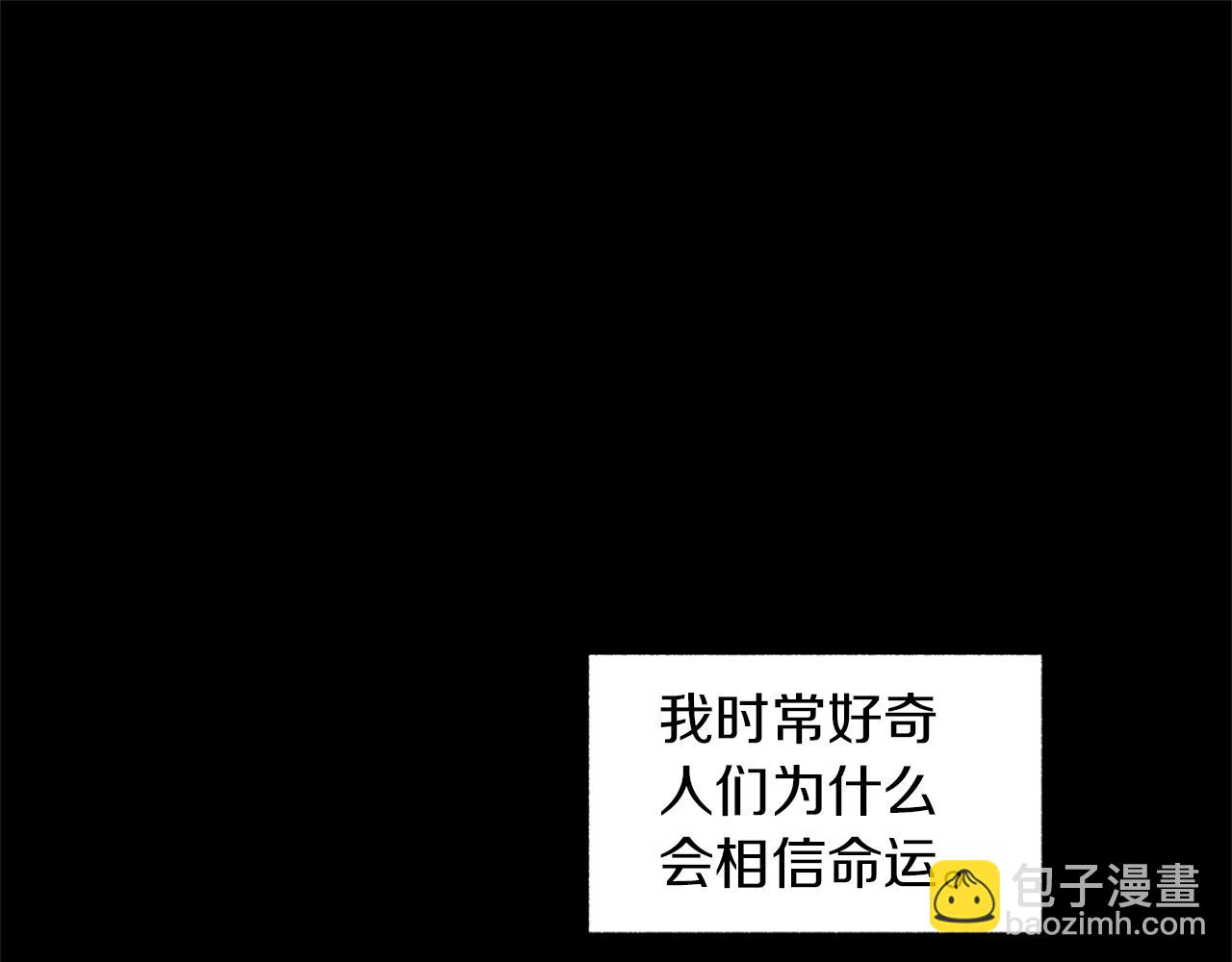 第60话 与命运对抗(1/3)-第61话