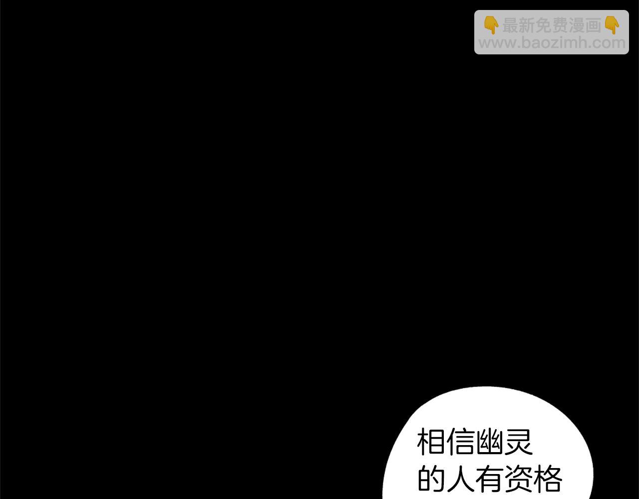 第60话 与命运对抗(1/3)-第61话