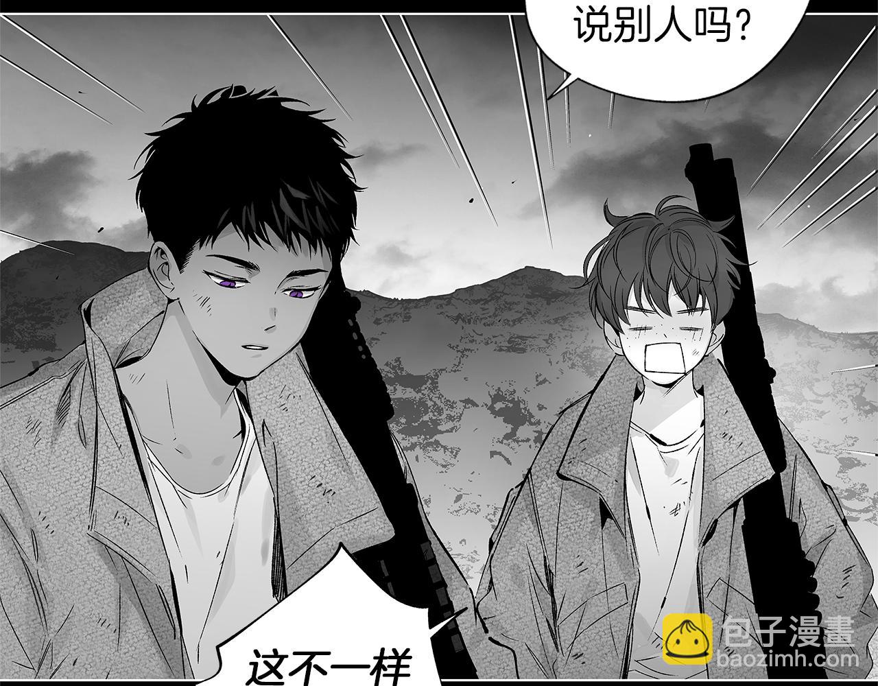 第60话 与命运对抗(1/3)-第61话