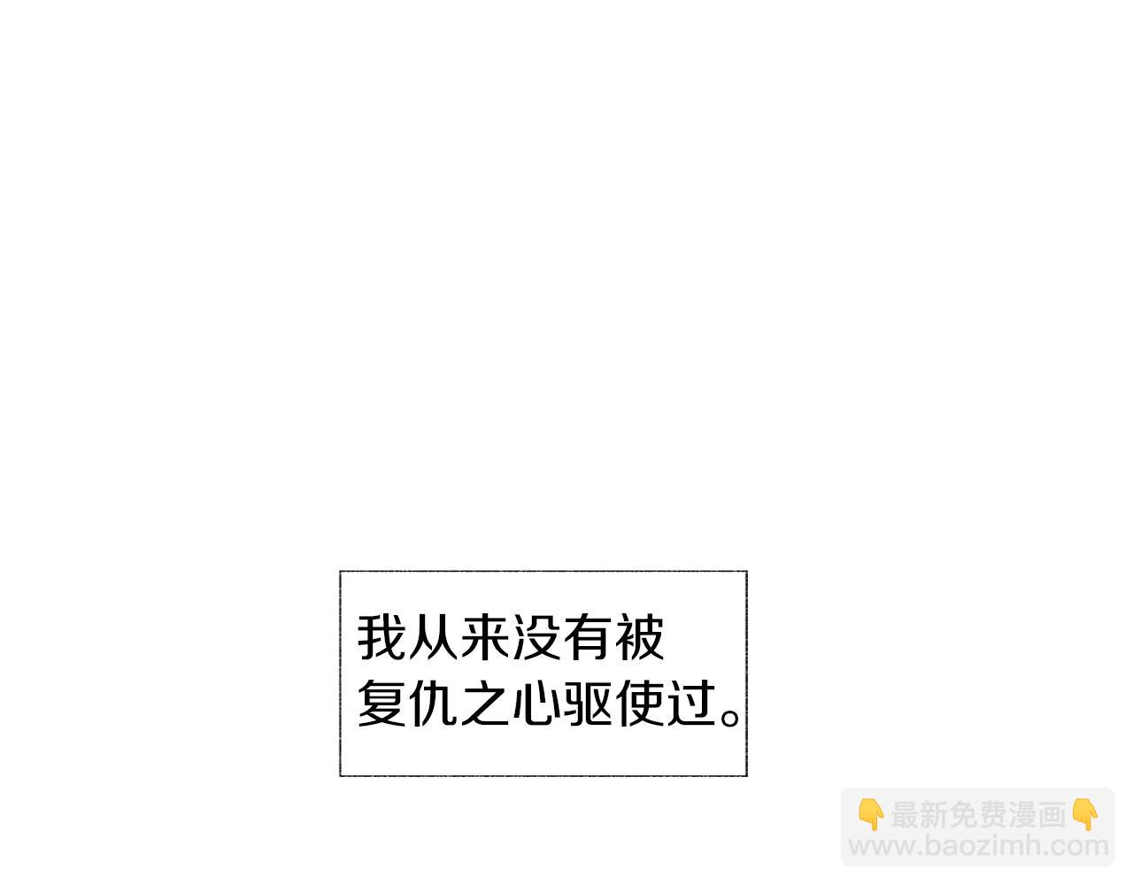 第62话 失效(1/3)-第63话