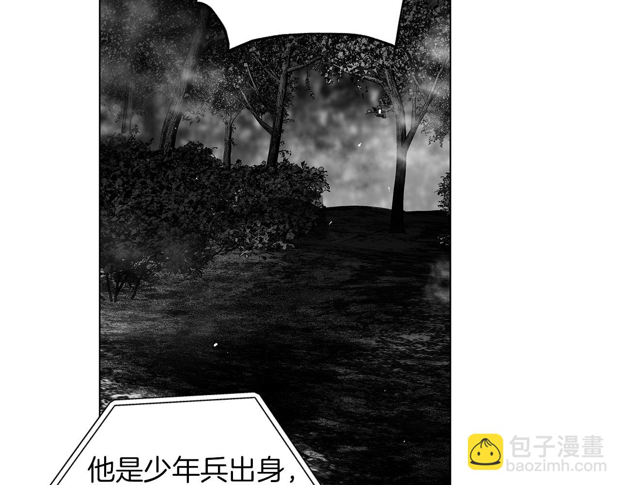 第62话 失效(1/3)-第63话