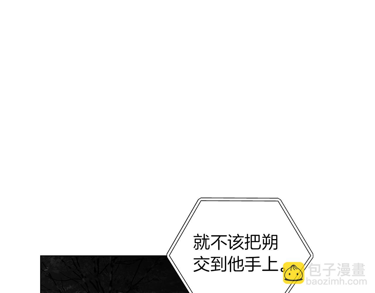 第62话 失效(1/3)-第63话