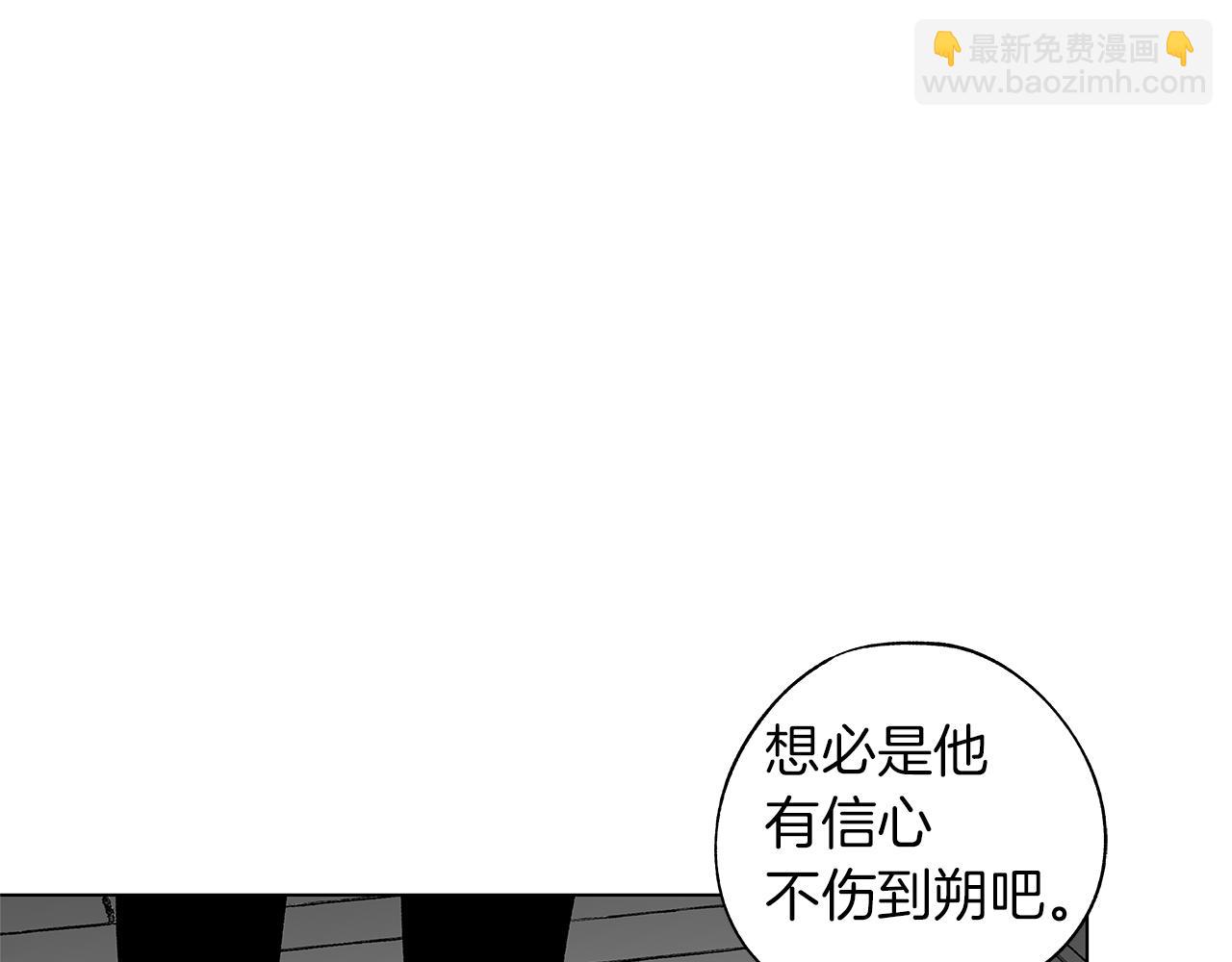 第62话 失效(1/3)-第63话