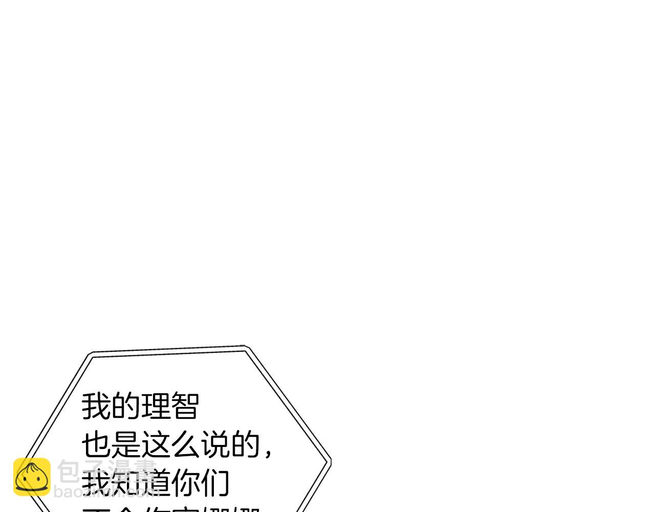 第62话 失效(1/3)-第63话