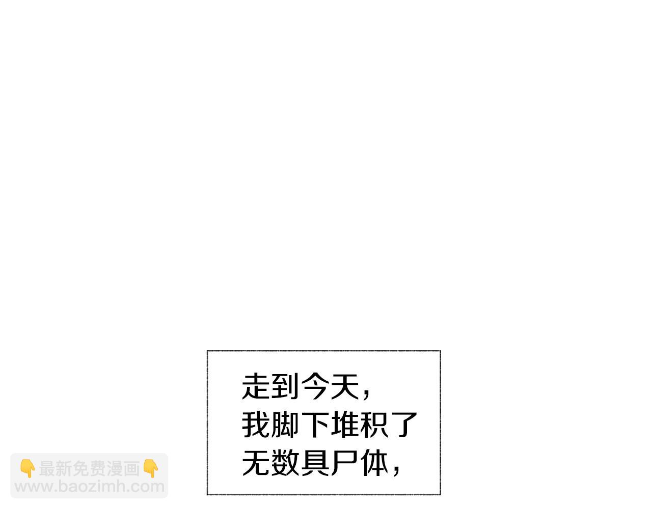 第62话 失效(1/3)-第63话
