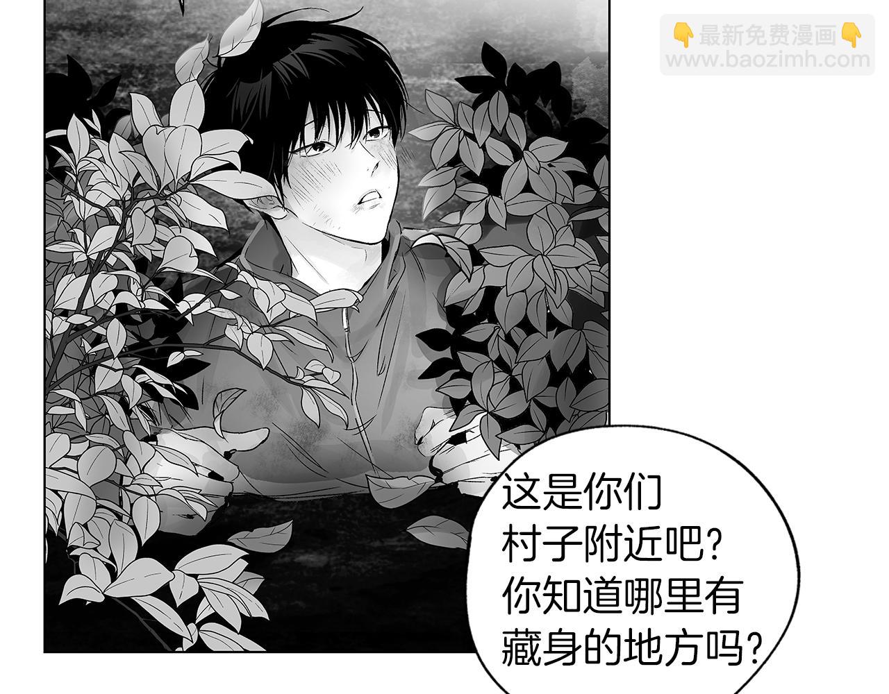 第64话 朔就是这种人(1/3)-第65话