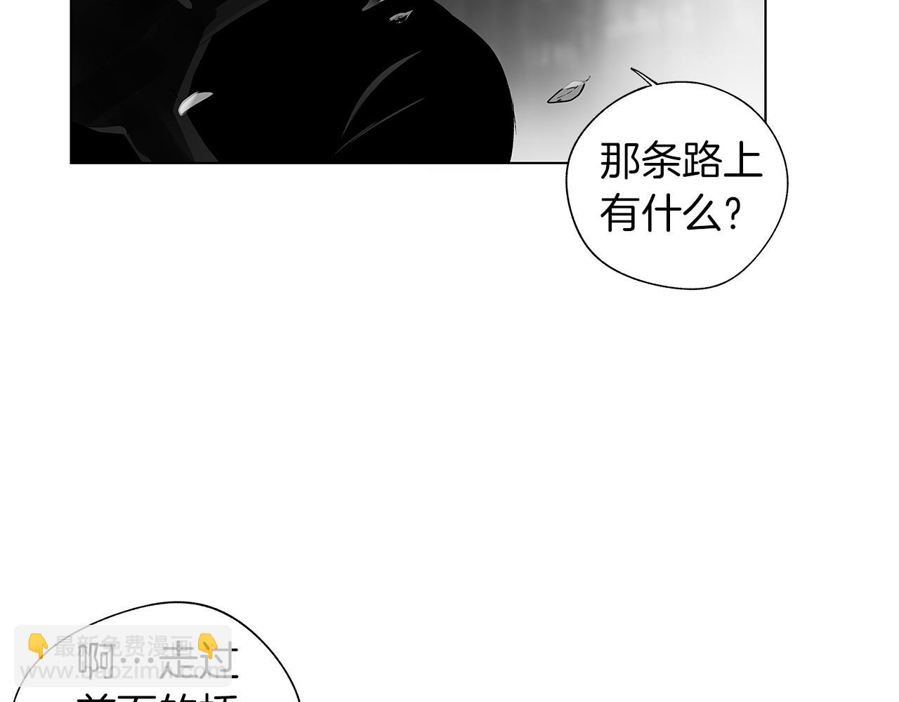 第64话 朔就是这种人(1/3)-第65话