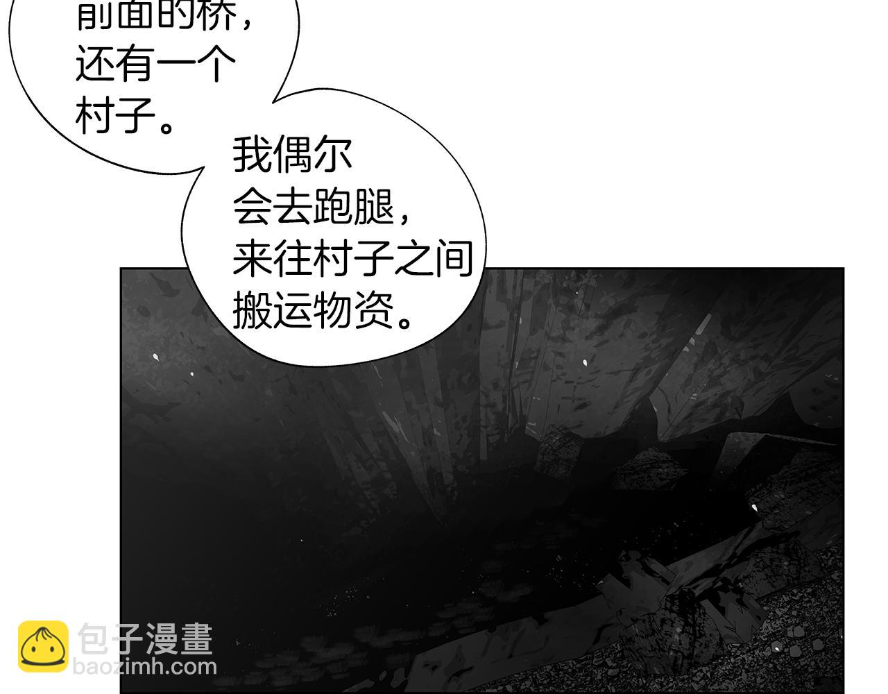 第64话 朔就是这种人(1/3)-第65话