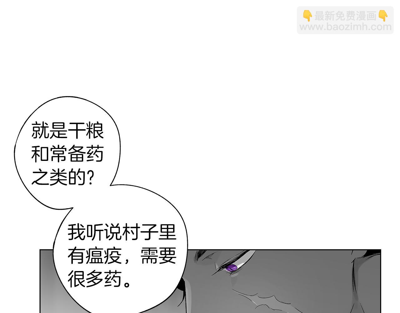 第64话 朔就是这种人(1/3)-第65话