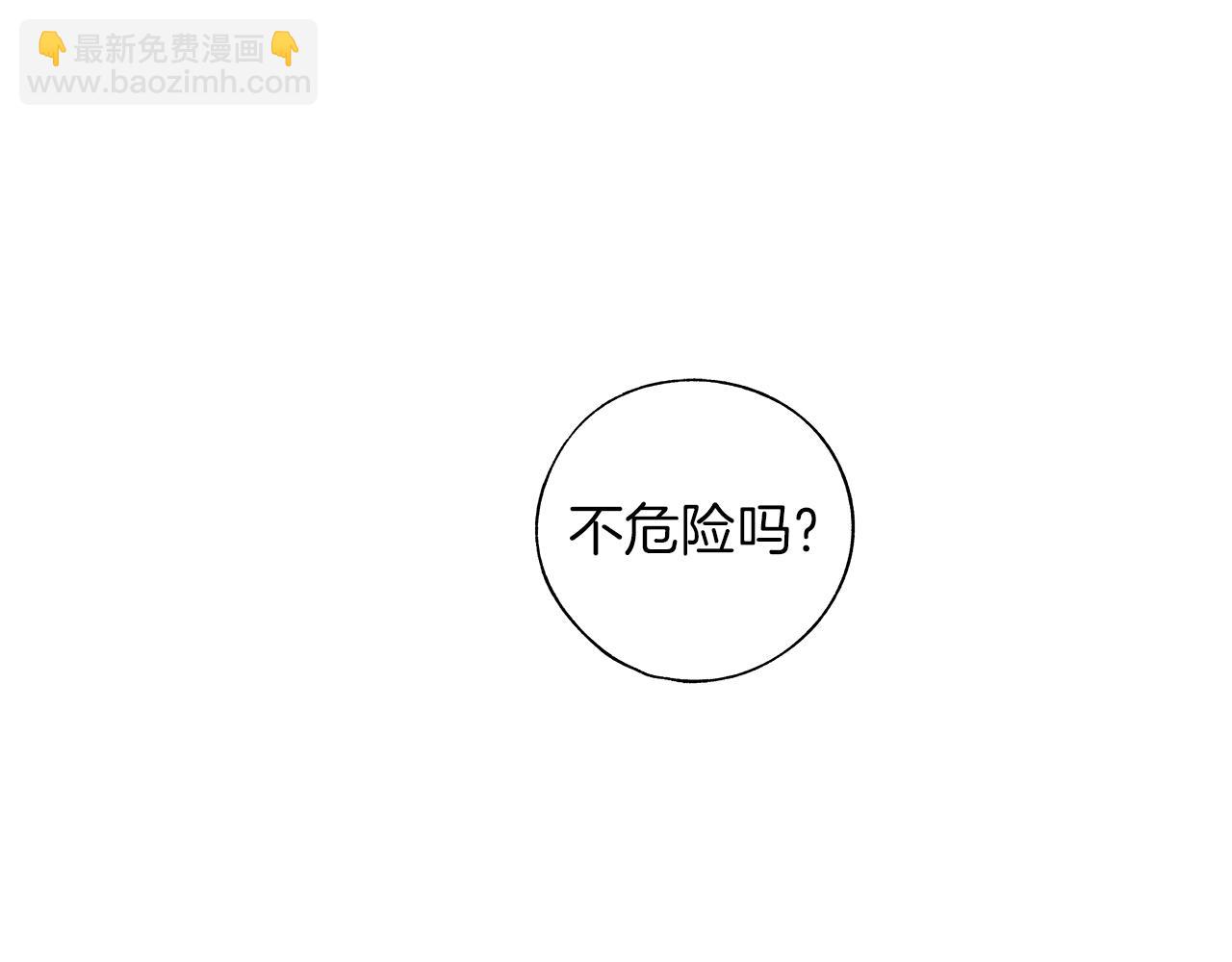 第64话 朔就是这种人(1/3)-第65话