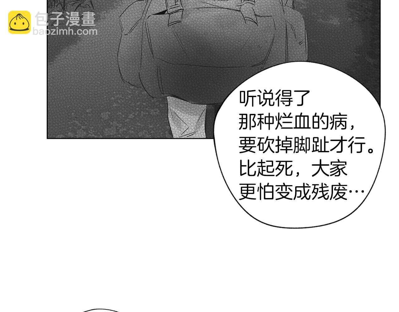 第64话 朔就是这种人(1/3)-第65话