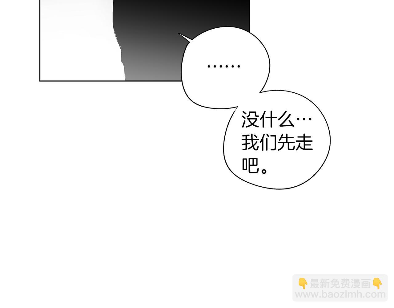 第64话 朔就是这种人(1/3)-第65话