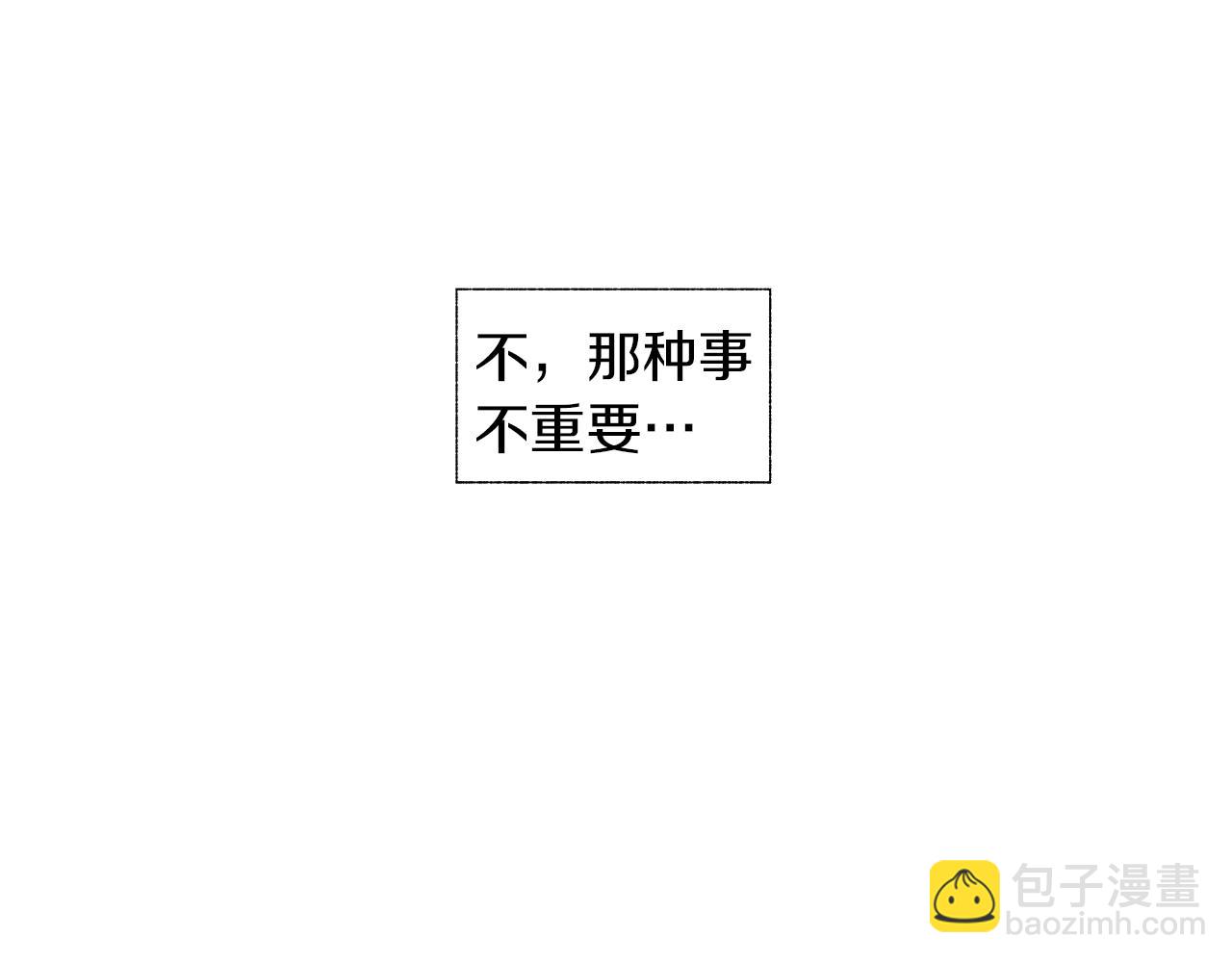 第64话 朔就是这种人(1/3)-第65话