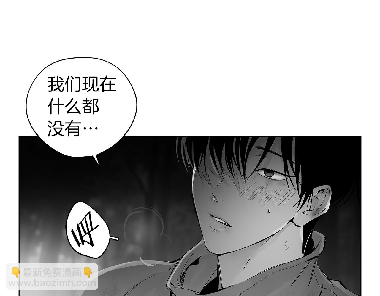 第64话 朔就是这种人(1/3)-第65话