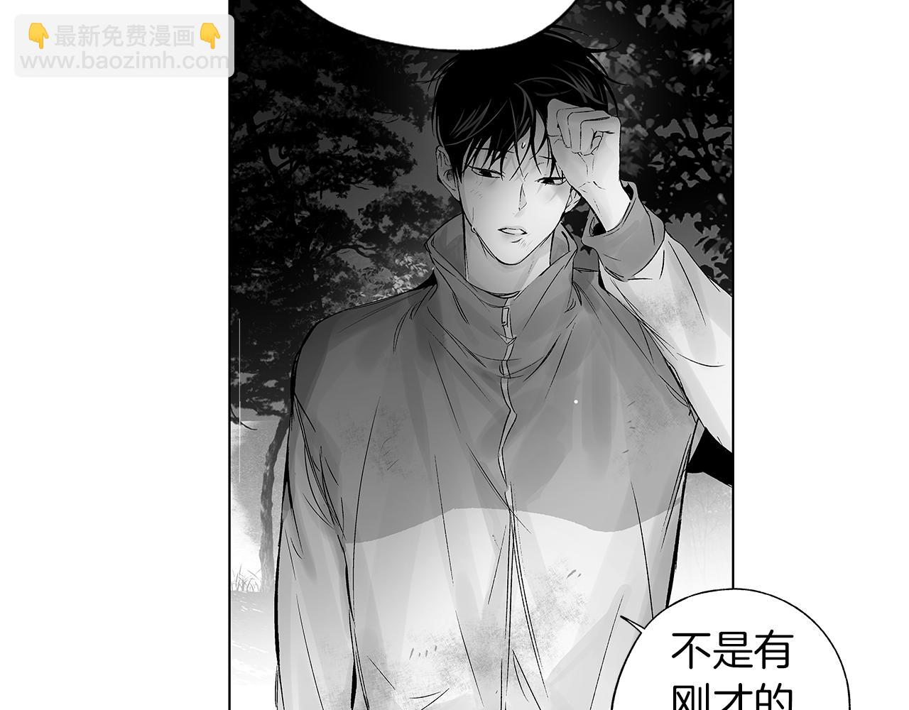第64话 朔就是这种人(1/3)-第65话