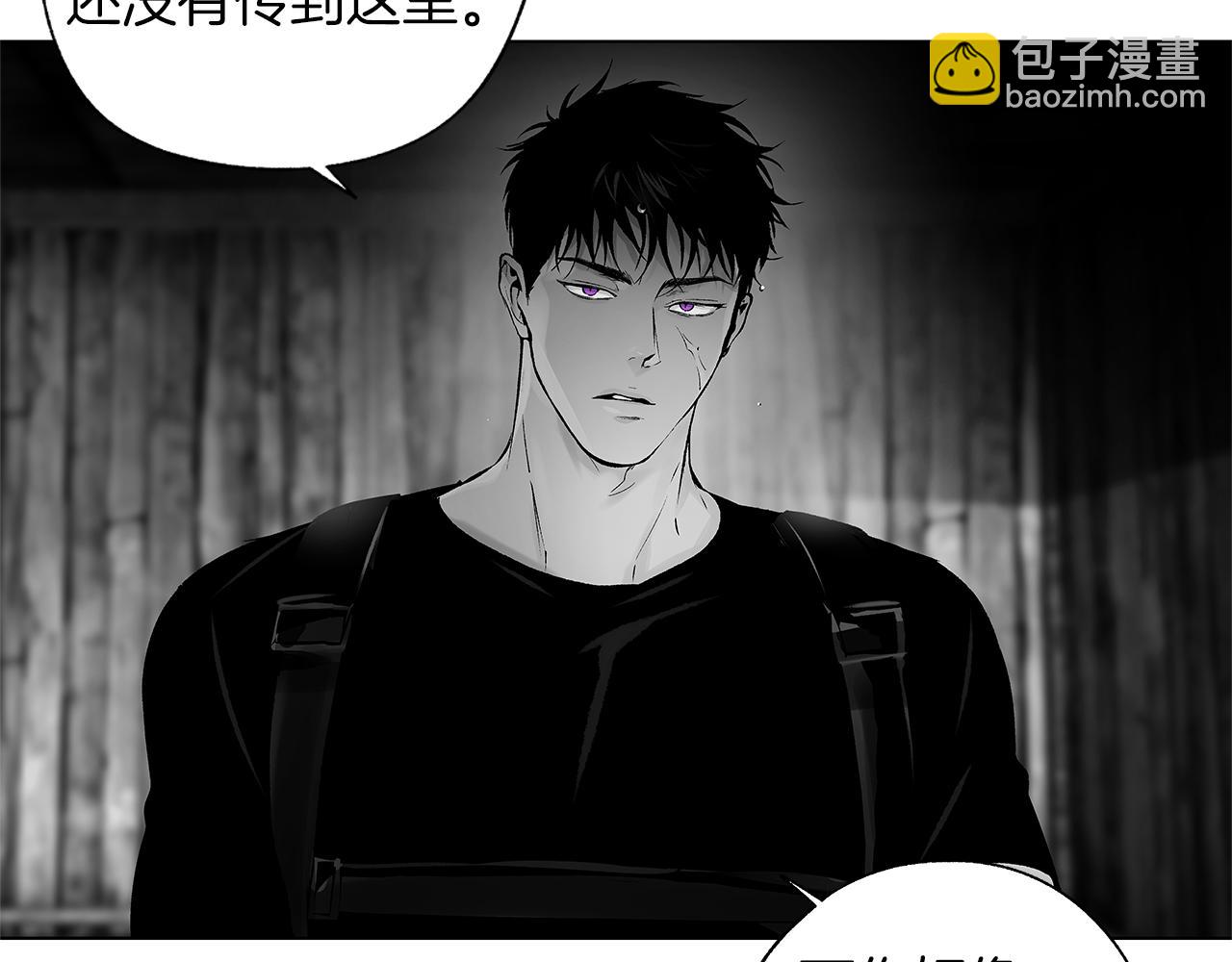 第66话 怀疑(1/3)-第67话