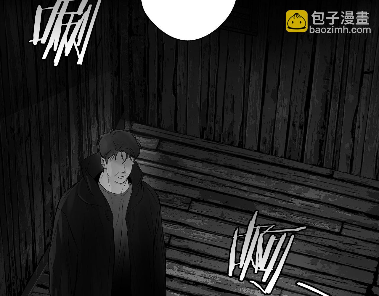 第66话 怀疑(1/3)-第67话
