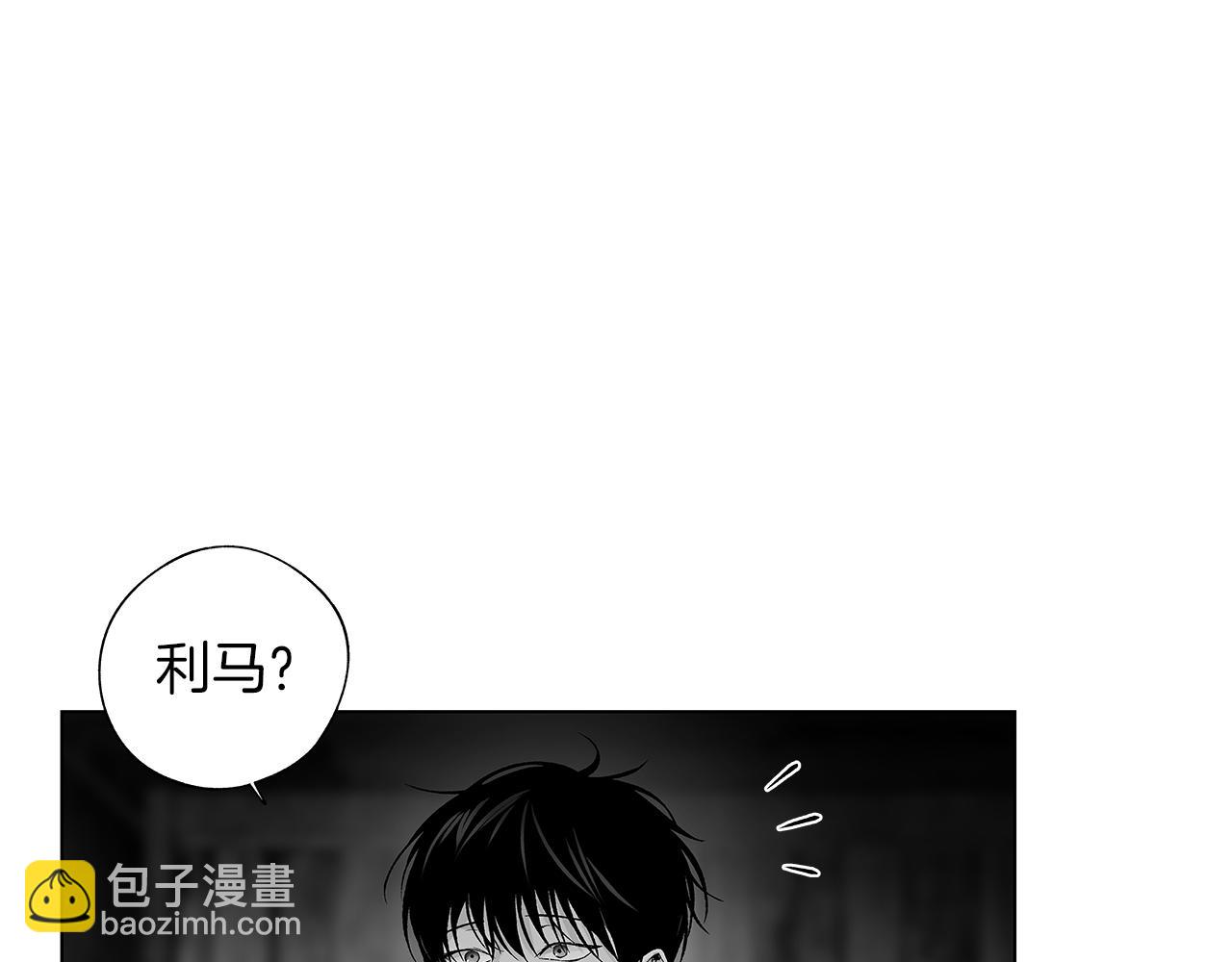 第66话 怀疑(1/3)-第67话