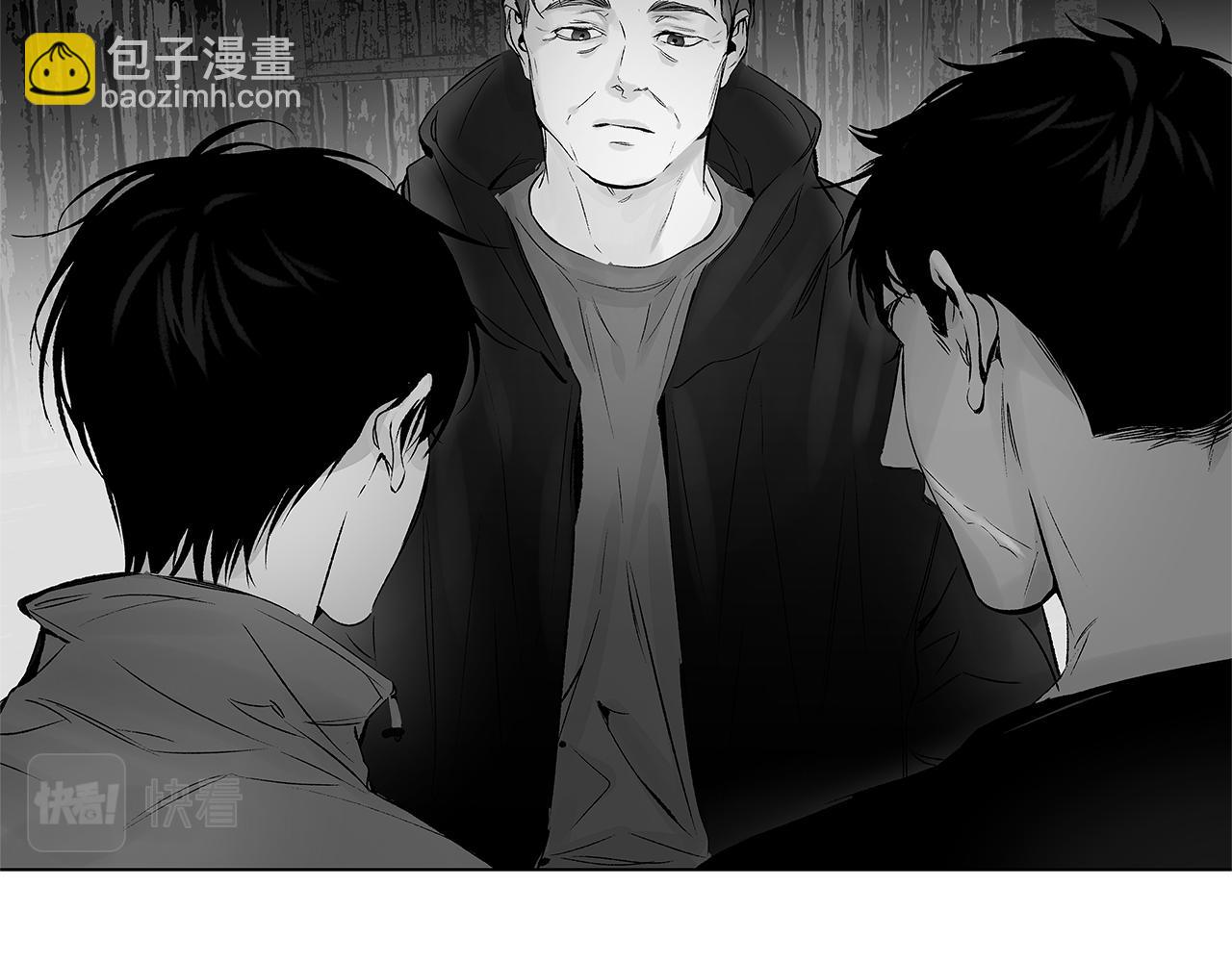 第66话 怀疑(1/3)-第67话