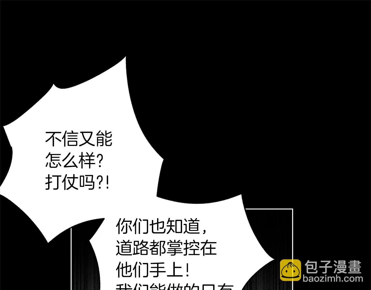 第68话 我没事，别怕(1/3)-第69话