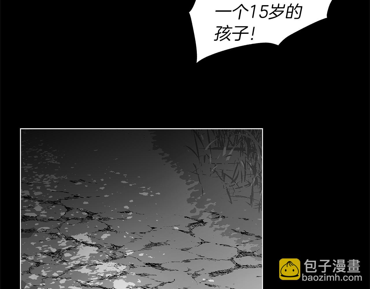 第68话 我没事，别怕(1/3)-第69话
