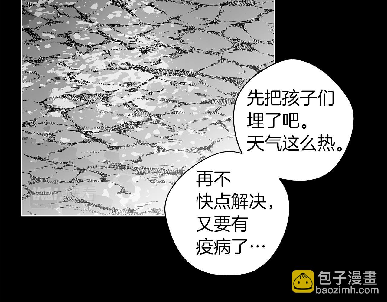第68话 我没事，别怕(1/3)-第69话